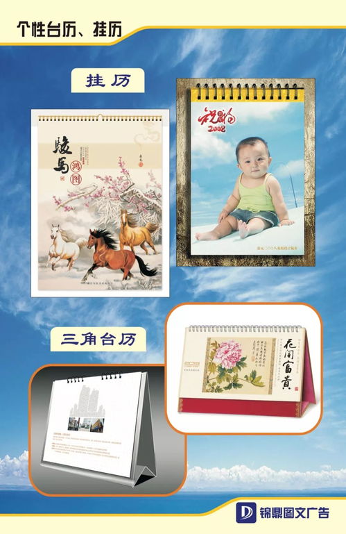 創(chuàng)意綻放 圖文設(shè)計(jì)制作案例展示與深度解析